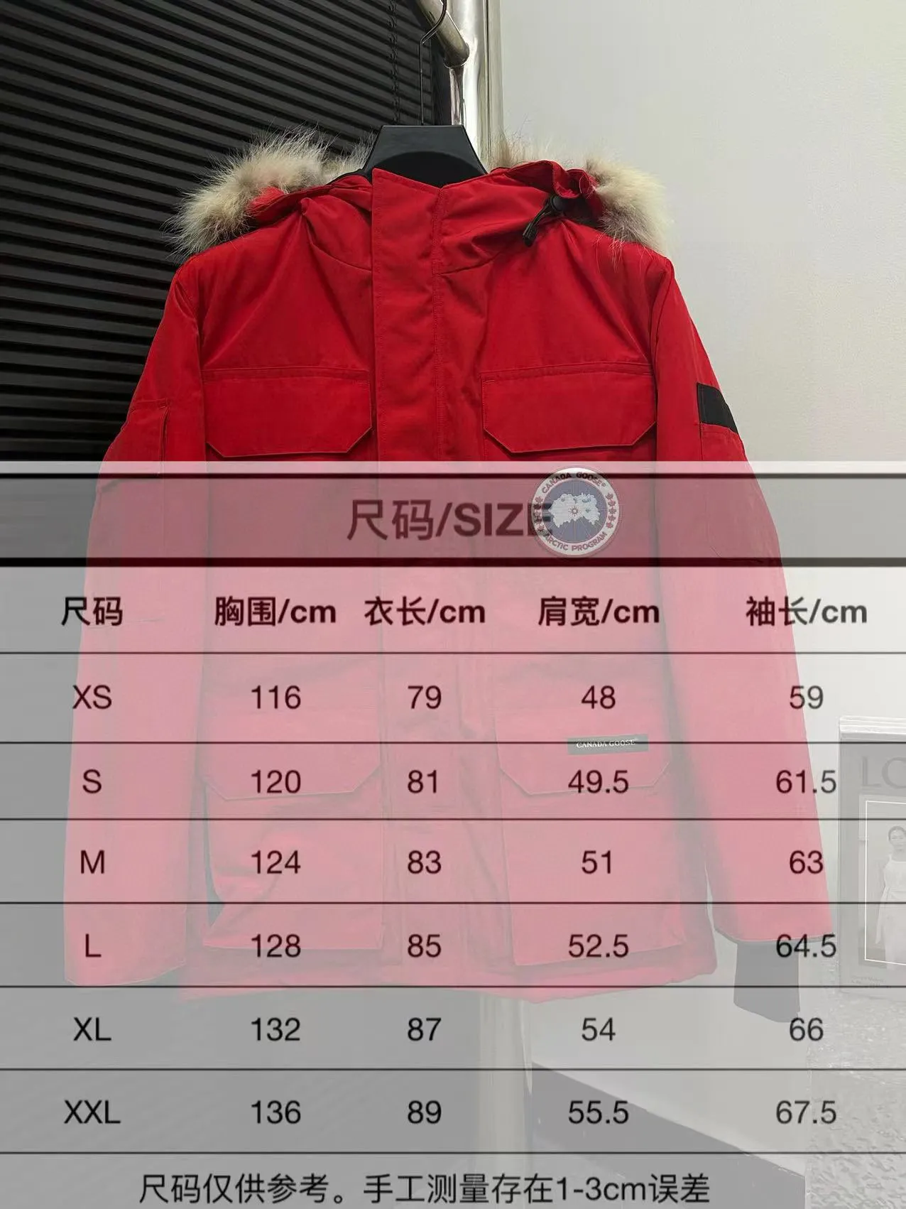 Size Chart# P780